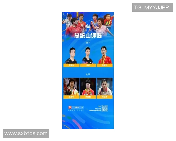 重庆乒乓球队节奏排名创新高展现实力引领全国乒乓球新风潮